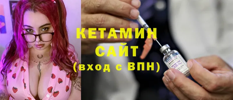 МЕГА рабочий сайт  Севастополь  Кетамин ketamine 