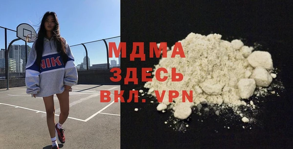 марки lsd Заволжск