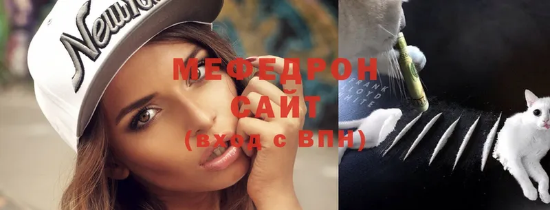 ссылка на мегу   хочу   Севастополь  МЕФ мука 